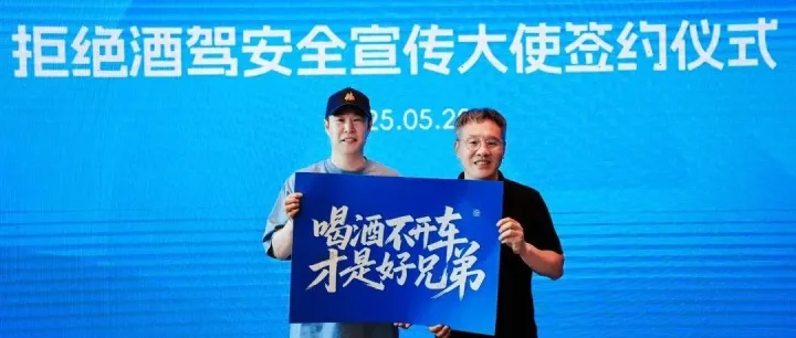 独家揭秘 | 小沈阳 X e代驾签约仪式：i人整活笑翻全场