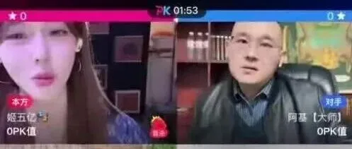 主播直言“真正有钱的大哥没那么多”，与陌陌显示出来的“风景”“背道而驰”。