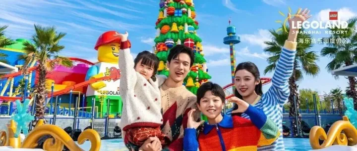 上海乐高<em>乐园</em>累计接待<em>游客</em>破百万