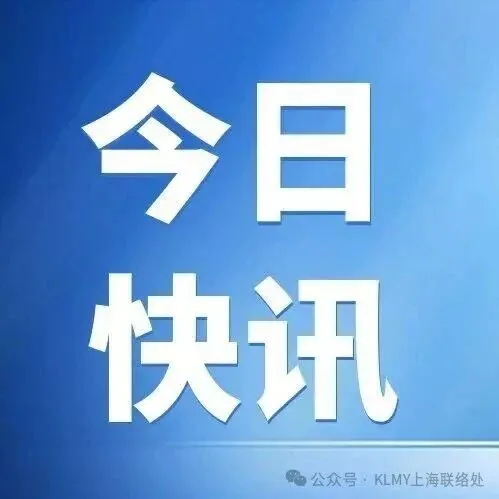 学习规划建议每日问答丨怎样理解合理提高公共服务支出占财政支出比重