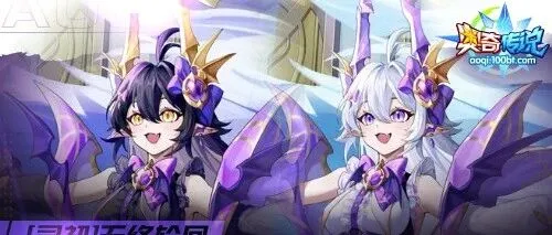 奥奇页游 | [灵初]无终轮回·正理、[灵初]时朔天神·诺亚