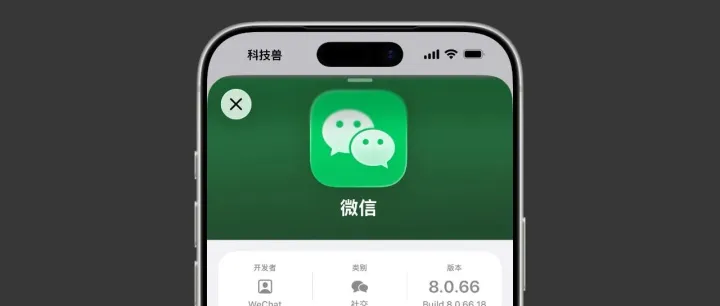 iOS <em>微</em>信内测调整系统要求，<em>电脑</em><em>版</em>新增滚动截图等实用工具
