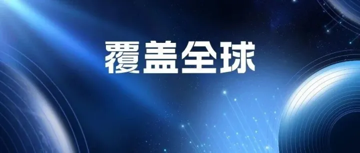 <em>第</em> 92 届 <em>CMEF</em>：立足全球视野，汇聚全球<em>观众</em>、展商，共赢全球商机！