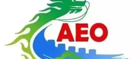 关企面对面｜2025年第12期 主动披露政策解读与水果果园注册登记介绍