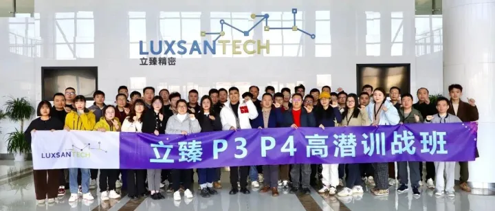 团队共创 经验传承丨高潜训战班之案例工作坊圆满落幕