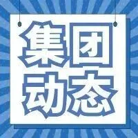 富士康高雄和发电池<em>中心</em>产品亮相 电池<em>技术</em>吸睛大秀垂直整合<em>能力</em>