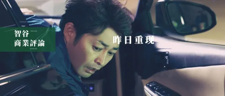 从“浙商之光”到“浙版恒大”：145亿首富的资本赌局，为何注定失败？