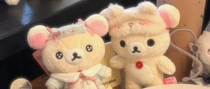 “改个水果🥭<em>谐音</em>ᐝ昵称ᰔᩚᯓ ”