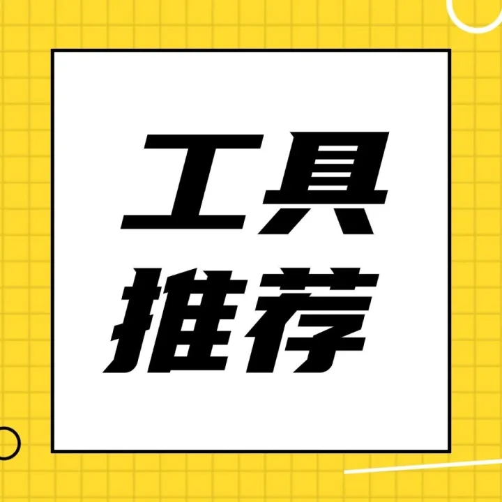 试试这2种<em>引流</em><em>方法</em>！