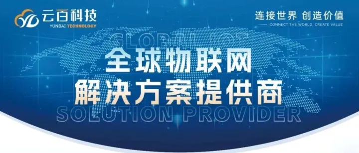 云百科技 诚邀参观|2025深圳充换电展CPSE