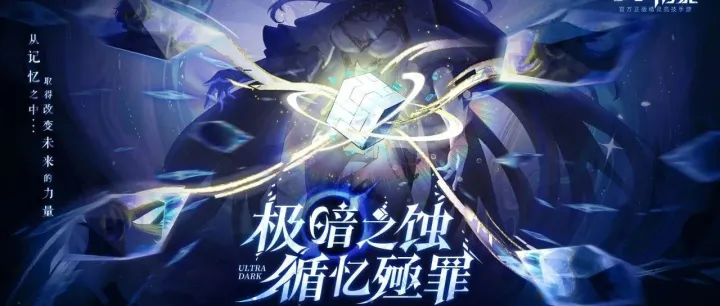 《奥奇传说》手游全新版本上线！全新赛季，实力开战！