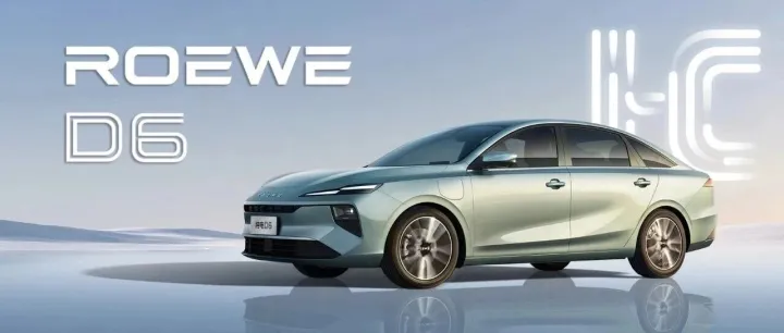 Roewe <em>D6</em>:Definitive Long-Range Family Car.