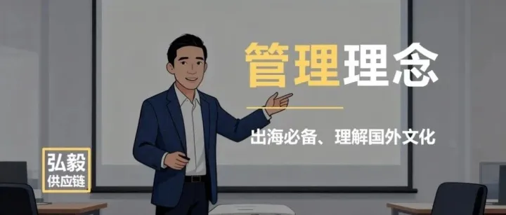 日本、美国、法国制造业理念差异及其由来