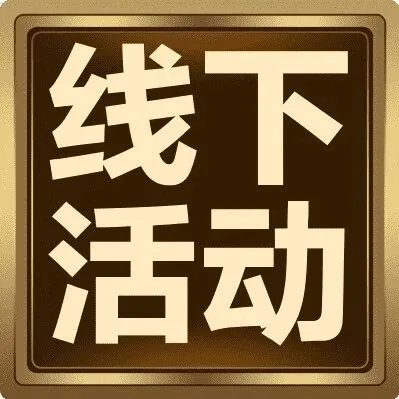12.12 重庆京东 MALL 狂欢！法拍线下捡漏会，法官亲自答疑！