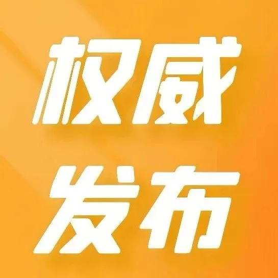 <em>最新</em>PMI<em>数据</em>发布！