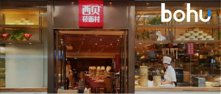 西贝“脱险”，但还没回血