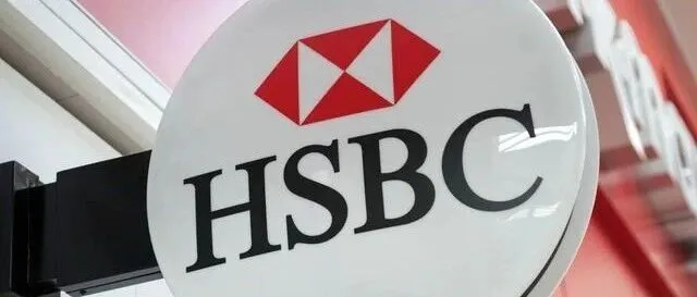 汇丰银行（香港）账户<em>开户</em>后操作流程<em>以及</em>注意事项