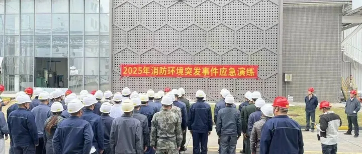 【业务动态】东莞公司<em>组织</em>开展消防<em>环保</em>应急演练