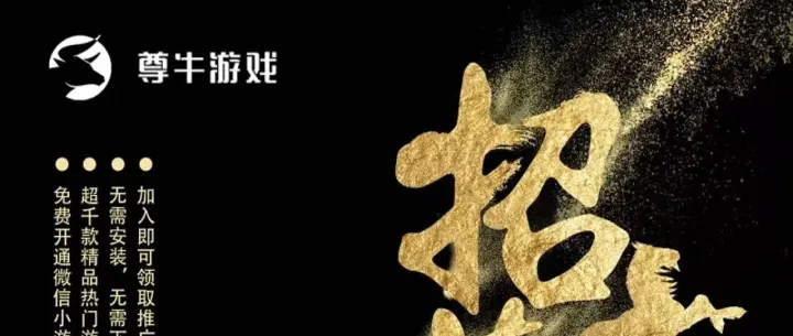 玩<em>游戏</em>也可以赚钱了！小<em>游戏</em>招商▪小<em>游戏</em>CPS代理<em>合作</em>！