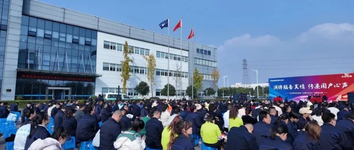 “<em>戏</em><em>精</em>”天团狂飙演技！长虹空调情景剧大赛，把“以用户为中心”演活了~