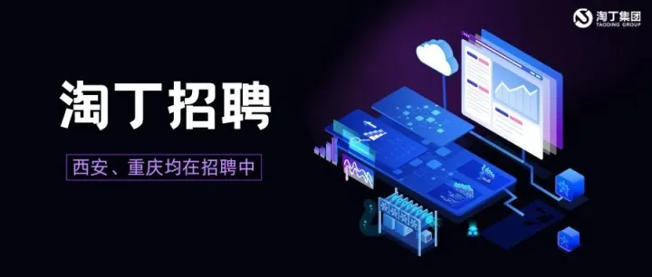 【西安、重庆招聘】金融<em>数据</em><em>策略</em>标注师