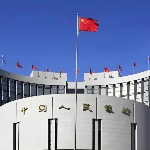 中国人民银行与澳门金融管理局签署常备互换协议并扩大规模