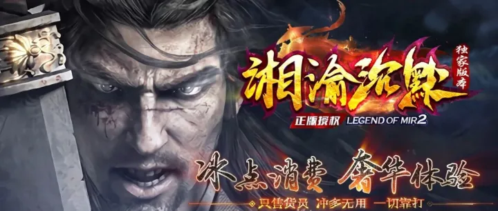 【湘渝沉默】独家剧情专属单职业