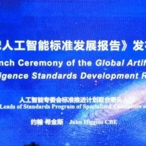 WIC releases Global AI Standards <em>Development</em> Report
