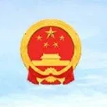 11月外汇储备增加30亿美元