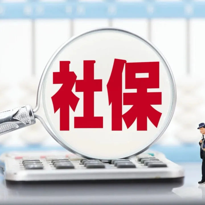 重庆养老知识分享！