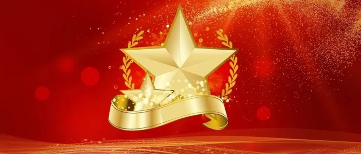 中安创谷公司2025年第三季度“先锋小组”风采展示