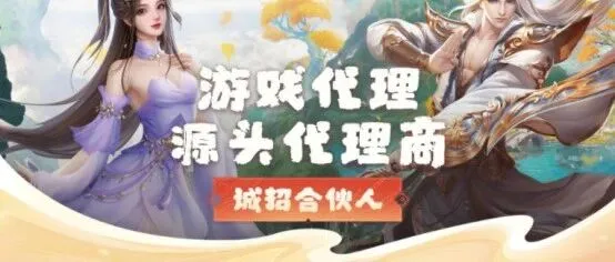 自己代理一款手游需要多少钱？2025年不同模式成本全解析