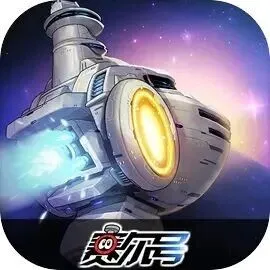 福利丨下载《<em>赛</em><em>尔</em><em>号</em>巅峰<em>之战</em>》赢Switch2、小米显示屏、京东<em>卡</em>