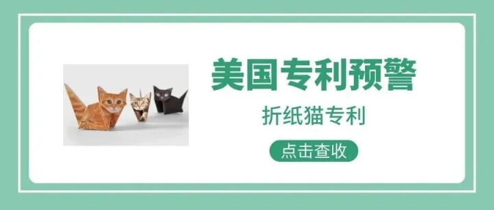 让办公桌变成萌宠乐园！这款折纸猫一夜爆红，但卖家们请小心…