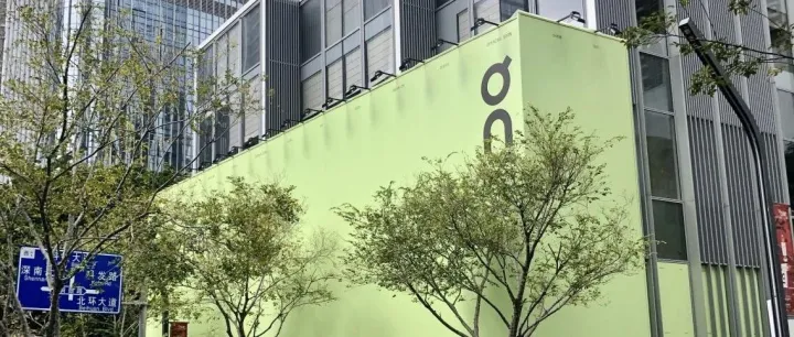 知名<em>品牌</em>关闭旗舰<em>店</em>背后，谁在<em>购物中心</em>开大店？