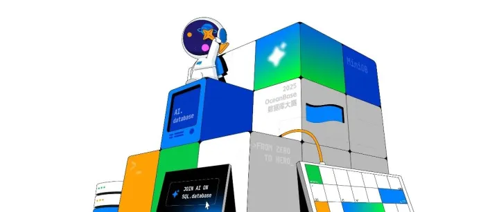 数据库大赛全国 50 强名单公布！这些团队入围决赛