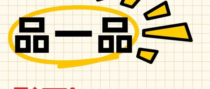 影石insta360 CEO刘靖康的朋友圈，你们都看了吗？