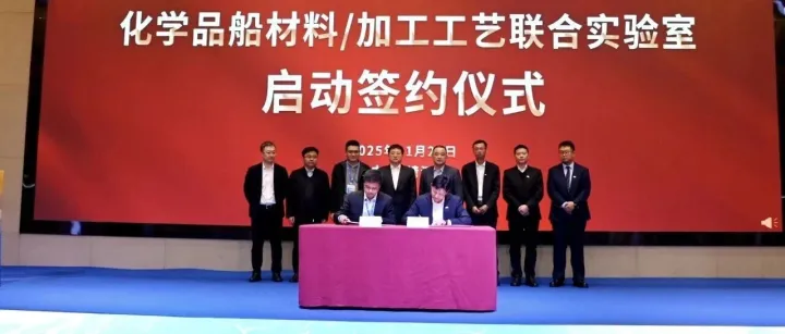 大明11月要闻 | 深化产业链协同，携手并进上新阶