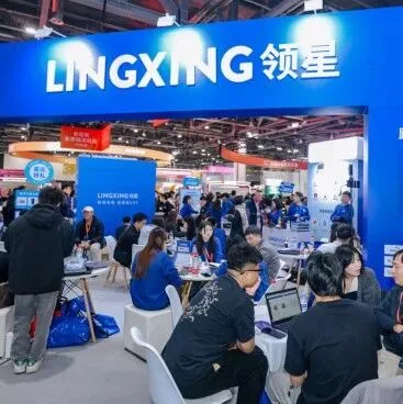 領(lǐng)星ERP冠名亮相2025亞馬遜全球開店峰會，持續(xù)賦能跨境企業(yè)出海