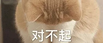 紧急通知！！！