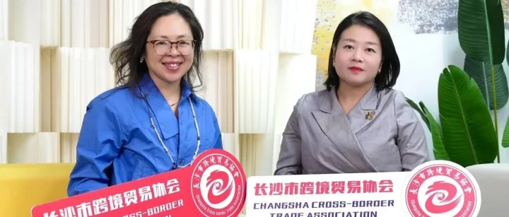 会长访习录 | 万成云商左丹：以"利TA"之力，构建跨境服务生态