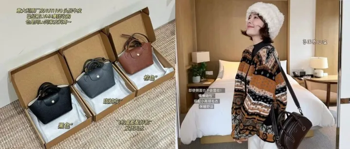 圣诞搭配 外贸 针织毛衣 工装羽绒服  百搭包包