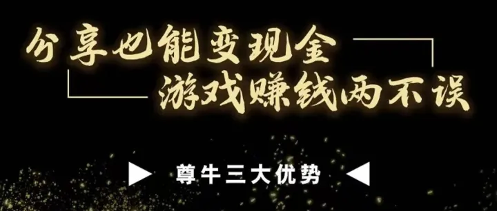 抓住微信小<em>游戏</em>的热潮，利用你的社交影响力，开启你的赚钱之旅。小<em>游戏</em>招商▪小<em>游戏</em>CPS代理<em>合作</em>！