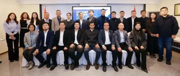 中非泰达应邀出席2025中埃产业闭门对接会