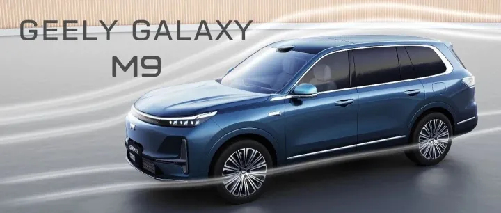 GEELY GALAXY M9:<em>AI-Powered</em> 6-Seat Flagship SUV