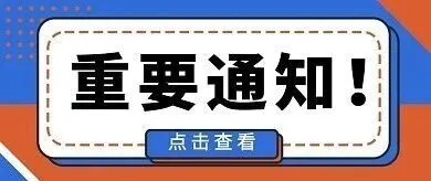 汕头首场碳排放管理员职业技能等级认定培训将于11月22日启动！