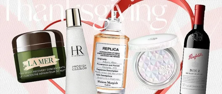 感恩季 | 叮！海控免税城暖冬好物分享, 请查收