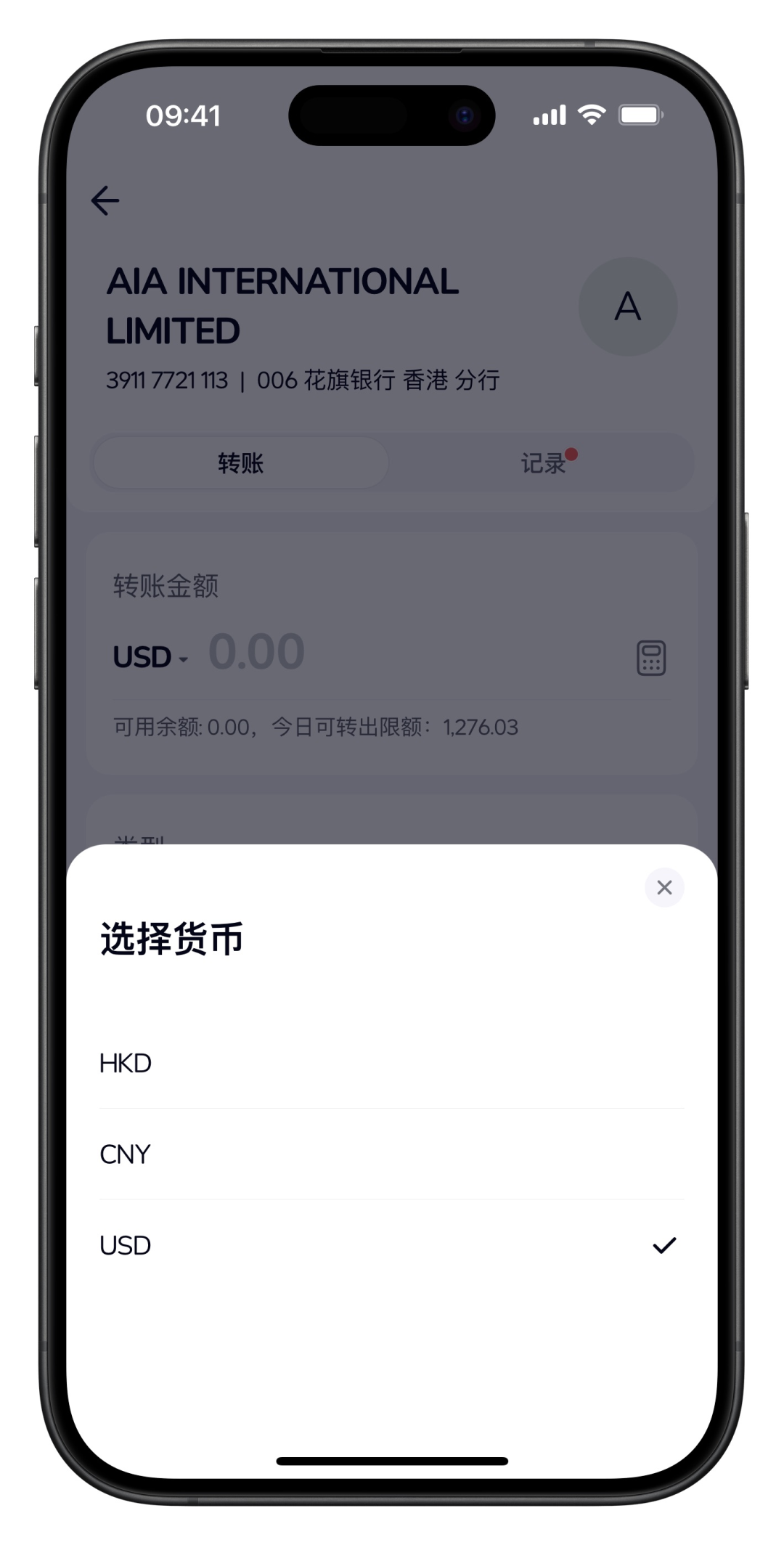 开户及缴费指南| 众安银行(ZA Bank)- 大数跨境