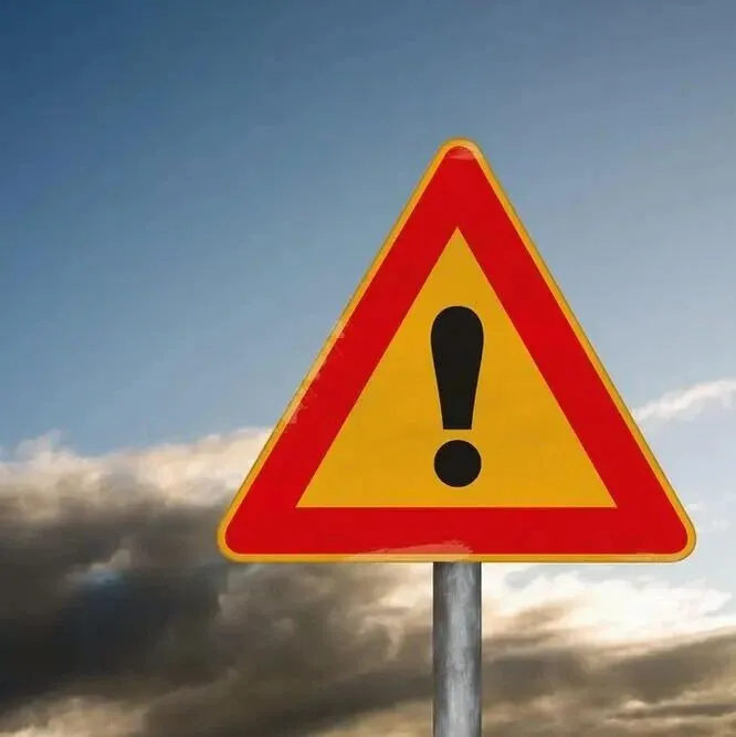 货代<em>黑名单</em>更新