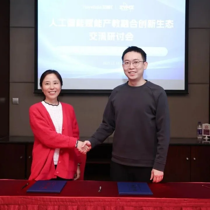 京沪AI教育，产教融合先行！正阳恒卓签约和鲸科技北京上海高职总代理
